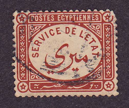 Rare Egypt postal stamp